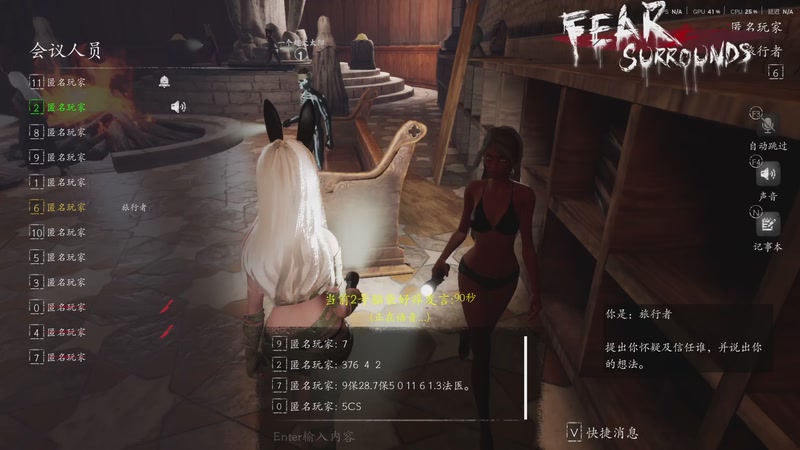 【2026-01-02 01点场】孟孟孟孟辰：【深夜食堂】孟大胆盘逻辑，恐惧之间