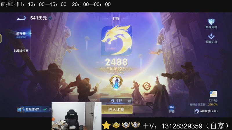 【2026-01-02 21点场】为输出铠证明的南瓜：身法铠  巅峰冲第一