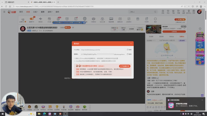 【2025-12-24 18点场】龙眼皮Lyd：土豆兄弟182%难度全角色随机挑战！