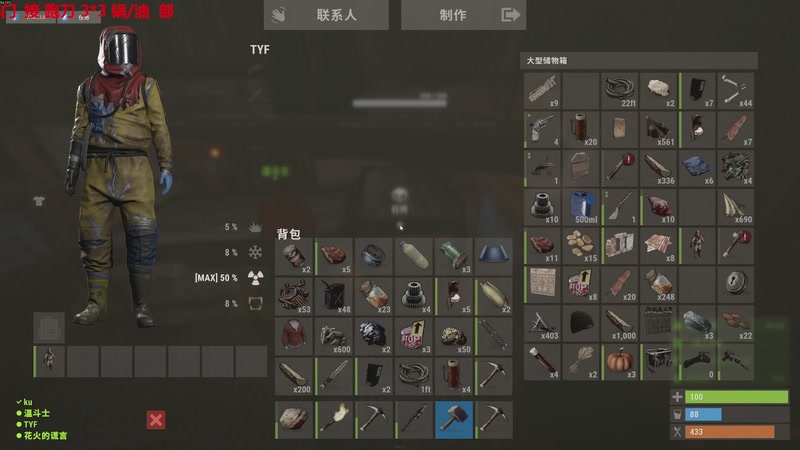 【2025-12-27 03点场】TYF唐亦风：rust 150008