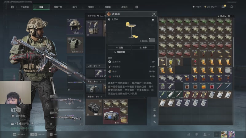 【2026-01-03 19点场】辛巴imb丶丶：航天玻璃炮 稳稳赚钱