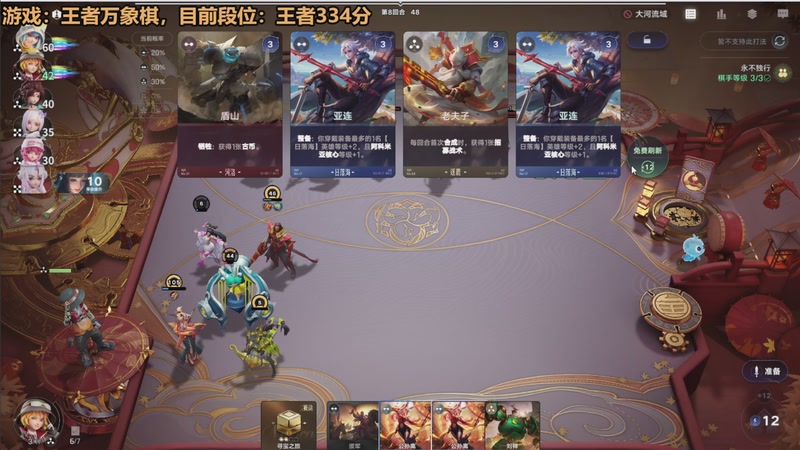 【2026-01-02 23点场】欧根er：无畏契约手游开丸!好玩爱玩!