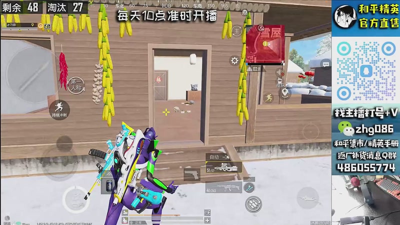 【2026-01-03 00点场】智慧刚丶：【皇冠单四】和平小店  1月1号咨询