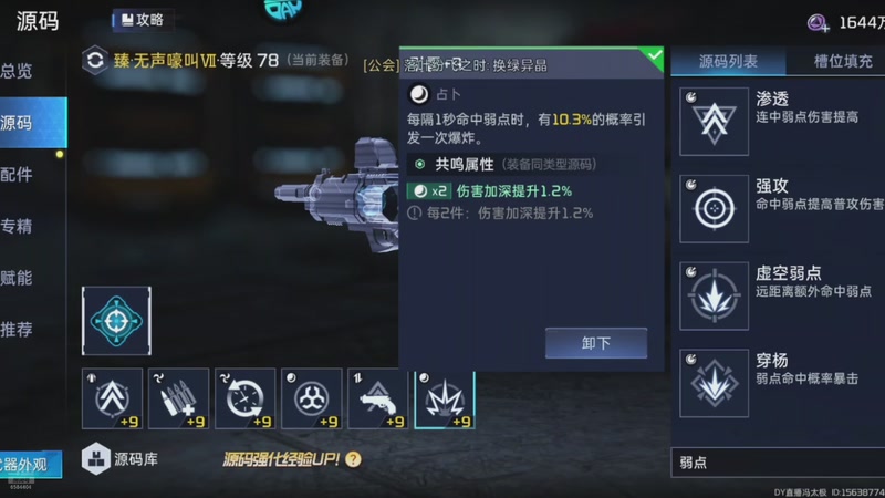 【2026-01-03 21点场】中华田园冯太极：备战星球重启2月份新年区