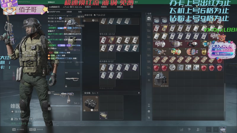 【2026-01-04 11点场】天下大同丨晴天：绝密航天极速摸红➡️有位