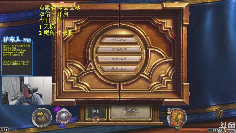 【2026-01-04 13点场】异灵术老师：异灵术：开心快乐93589