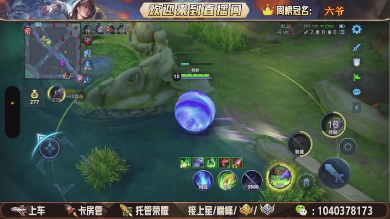 【2026-01-04 08点场】狗蛋吖丶：带粉上车，任意分段有位