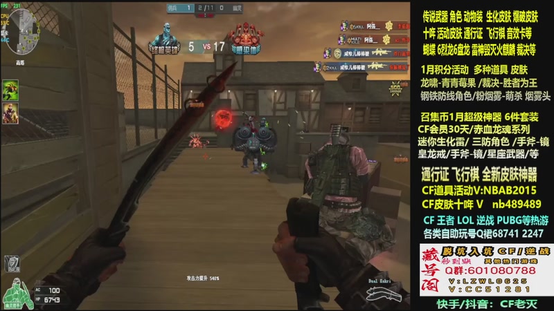 【2026-01-04 11点场】CF老灭：全新活动 飞行棋通行证 全新皮肤！