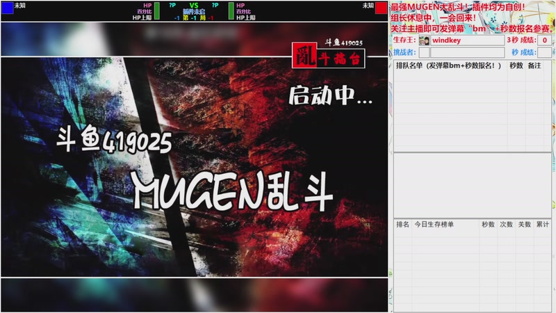 【2026-01-04 13点场】windkey：★好看又好玩★