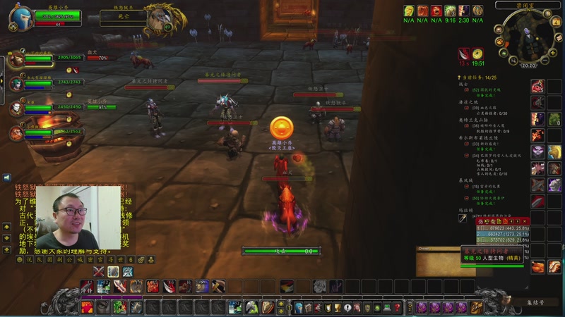 【2026-01-04 20点场】英雄吕布：魔兽时光服 6服 战士 走起