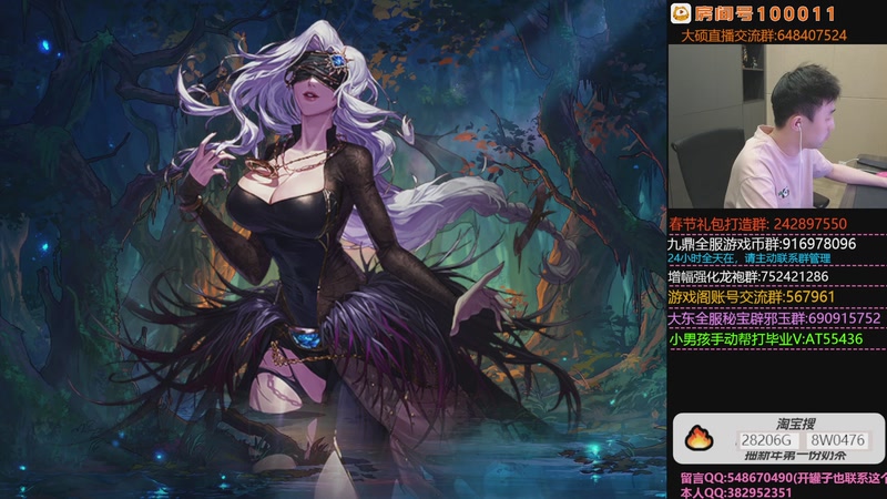 【2026-01-04 17点场】疯奶丶大硕：月初了~大家新年快乐