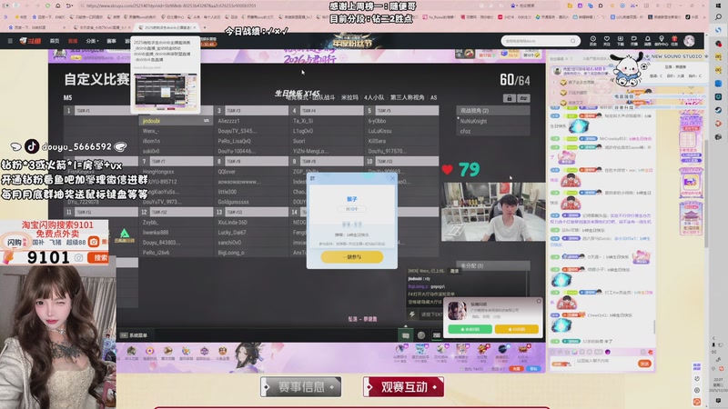 【2025-12-30 22点场】小杏乃OvO：参加一下pubg比赛OvO