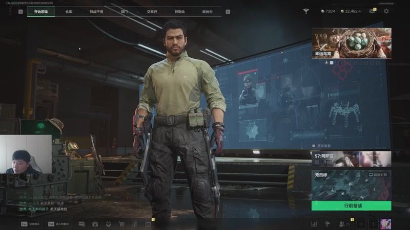 【2026-01-04 13点场】辛巴imb丶丶：航天玻璃炮 稳稳赚钱