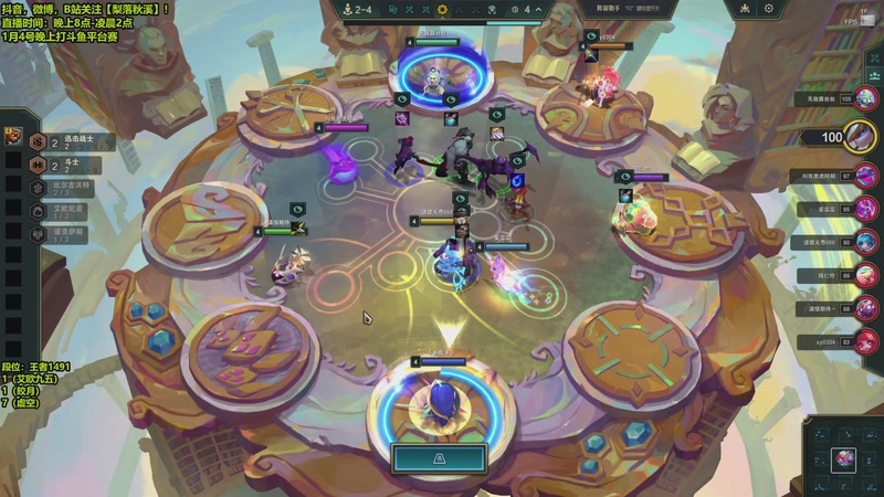 【2026-01-03 21点场】梨落秋溪：梨落：备战明天斗鱼平台赛