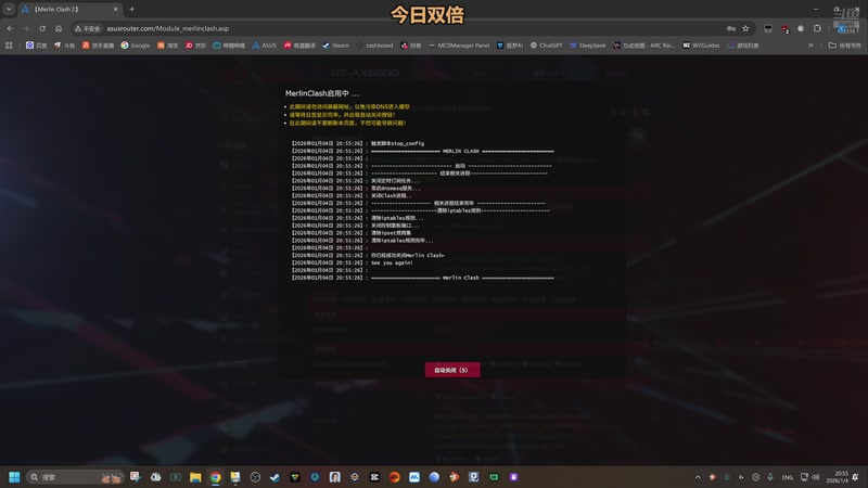 【2026-01-04 20点场】瓜皮蛙蛙：【青蛙】恐怖游戏大王