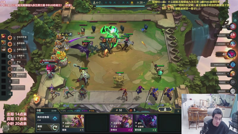 【2026-01-04 14点场】山东棋王弈哥：这把打钱瑞兹追三星！！