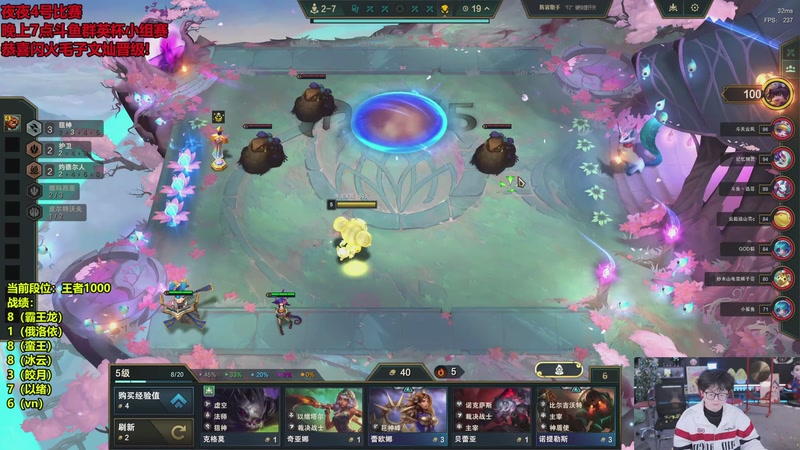 【2026-01-04 13点场】南波儿大魔王丶：9点闪火夜夜接班！