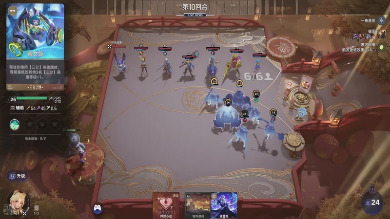 【2026-1-3 23点场】CODM聆风:体验一下王者万象棋