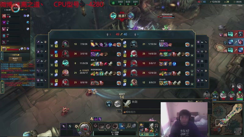 【2026-01-04 16点场】迷离之道丶：迷离劫：乱斗小猪仔