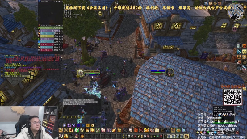 【2026-01-03 21点场】棒老三：发表下结婚心得！