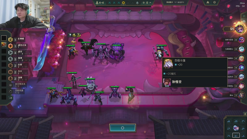 【2026-01-04 00点场】何二抛zZ：二抛:今天云顶杯day1！~