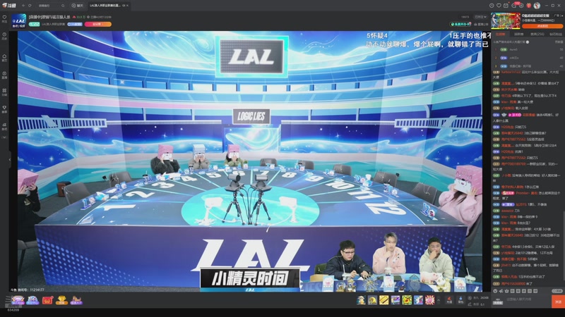 【2026-01-03 23点场】EA丶老狼：争霸赛，需要投食！