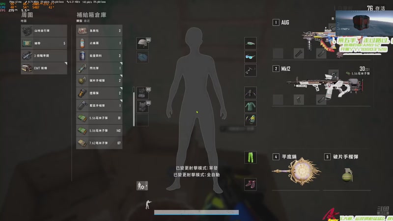 【2026-1-4 12点场】阿卡怪:纯铝，能打能狗。