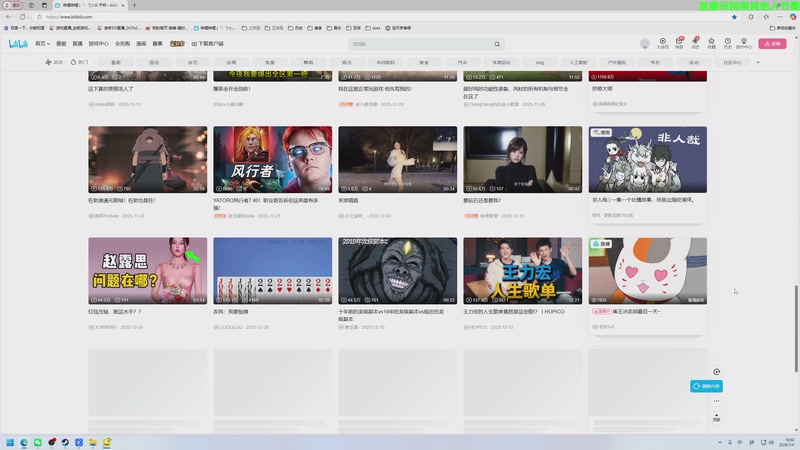 【2026-01-04 19点场】谢彬DD：兄弟们,做到了！