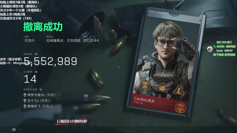 【2026-01-04 18点场】小铭XiaoMing阿：小铭：【双倍+1元粉丝牌】