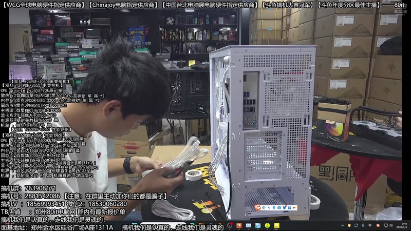 【2026-01-04 00点场】80it电脑网：郑州80it：双旦电脑活动开启