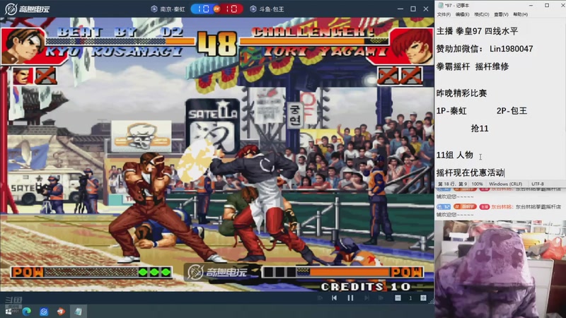 【2026-01-04 14点场】东台林铭：贺岁杯 决赛 老K VS 辉辉