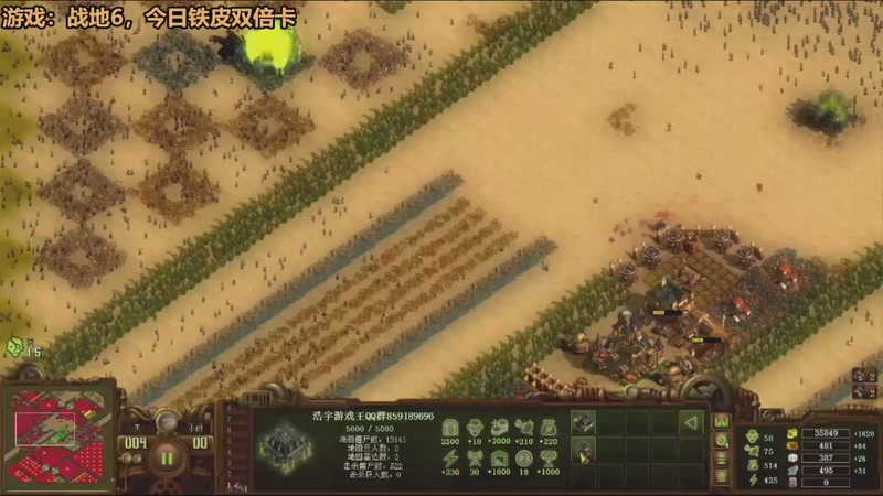 【2026-01-03 13点场】欧根er：战地6开丸!好玩爱玩!