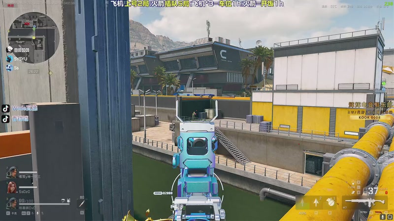 【2026-01-04 01点场】WadeOvO丶：斗鱼超绝杀神！