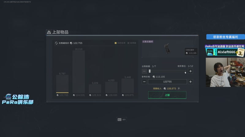 【2026-01-04 20点场】Xleft小叮当：【双倍】帅哥直播