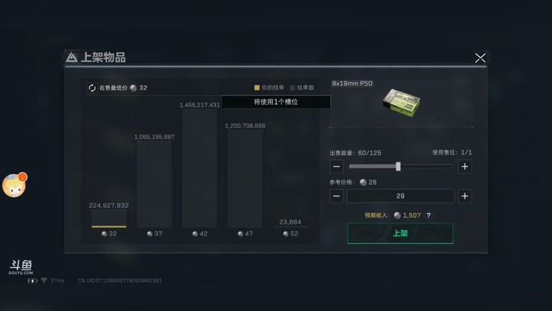 【2026-01-03 20点场】wsx7411254：生存才是王道3159343