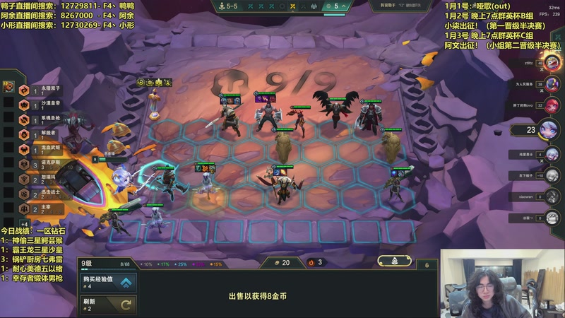 【2026-01-04 05点场】阿涛皎月Carry：七点群英杯文总出征，第一视角解说！