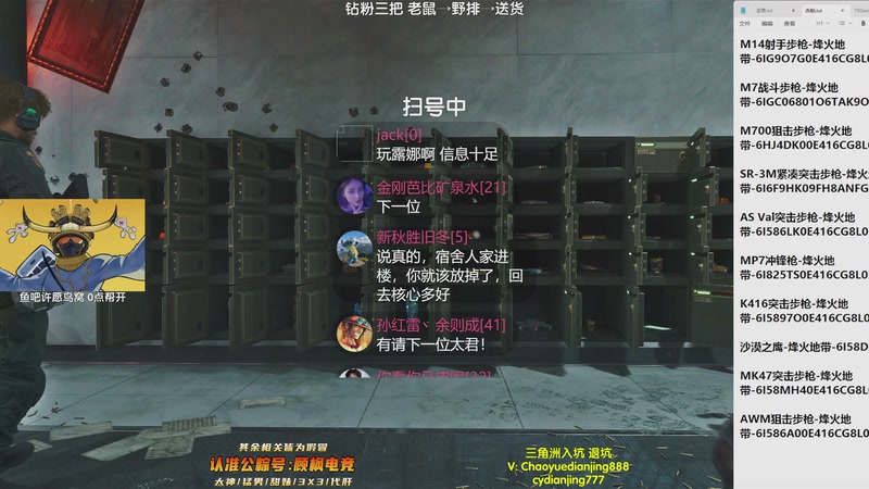 【2026-01-03 21点场】Lifeiwnl：许愿鸟窝，0点帮开