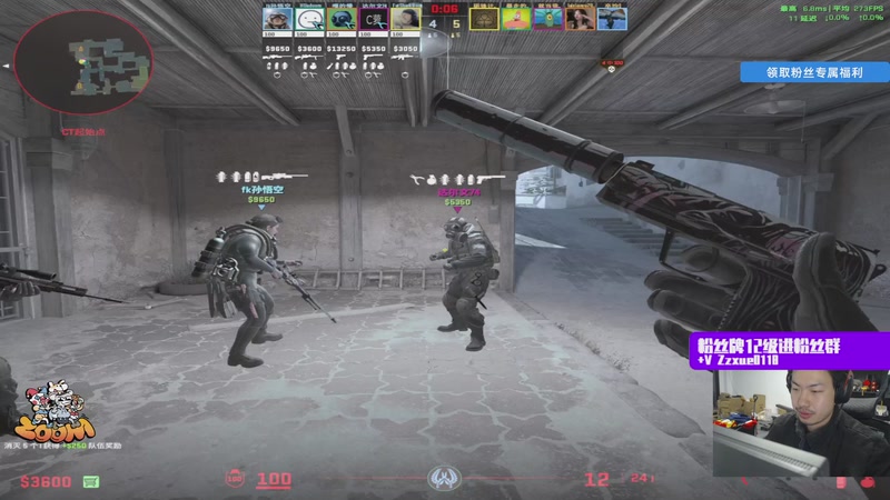 【2026-01-03 23点场】金甲EzNpc：【Zoom电竞】举杯迎新年