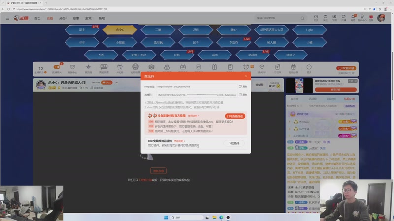【2026-01-04 10点场】余小C真的很强：余小C：元旦快乐家人们！