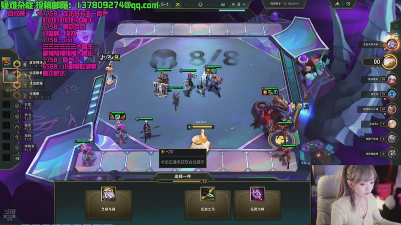 【2026-01-03 23点场】喜欢水水【南波家族】：元旦快乐！叮哥荣升国王