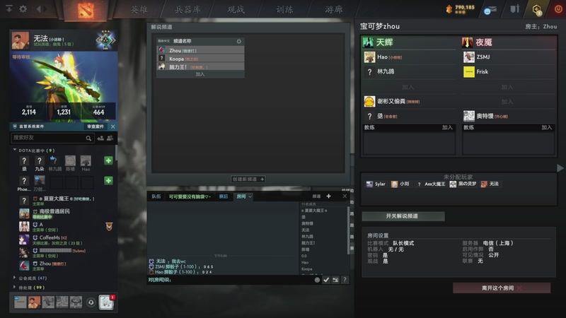 【2026-01-03 17点场】scboy：今晚最后一舞了