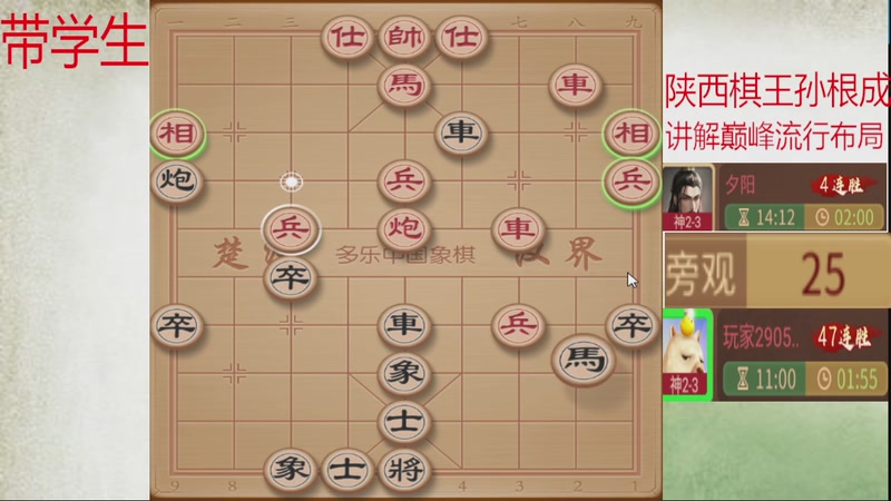 【2026-01-03 22点场】日月轮回888：巅峰布局全能大师