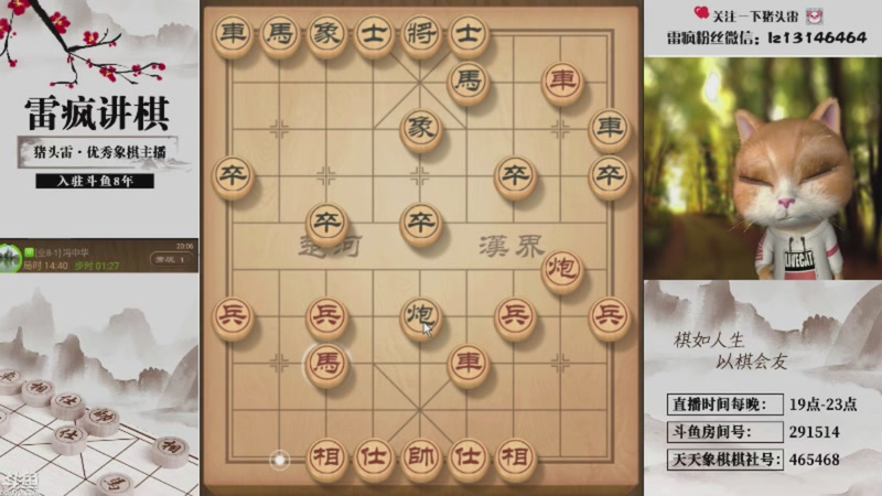 【2026-01-04 09点场】雷疯小叔：威风凛凛的疯子：祝您2026年马上发财！