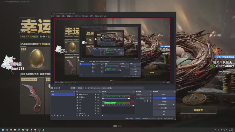 【2026-01-04 08点场】狐狸不太Sao：3号4号播两天~