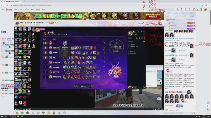 【2026-01-04 01点场】电棍：电棍：不上钻石不下播  双倍亲密度!