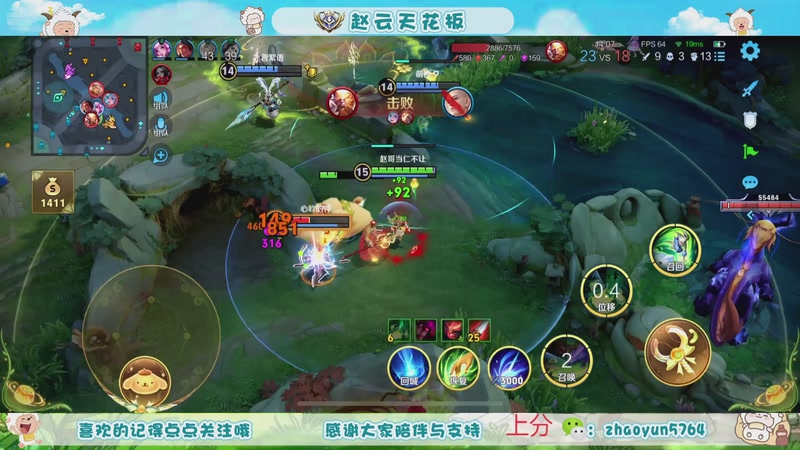 【2026-01-04 21点场】赵猥琐丶赵云导师：玩赵云的男人很痞帅