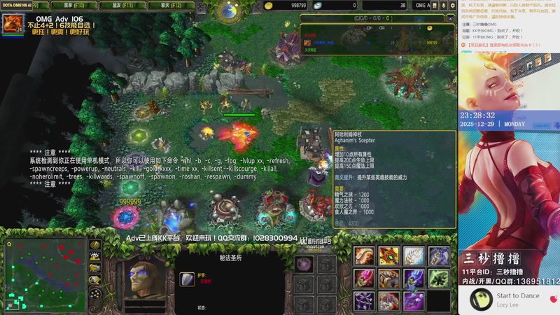 【2025-12-29 23点场】三秒撸撸OMG：KK平台OMG：到点了，开吹！
