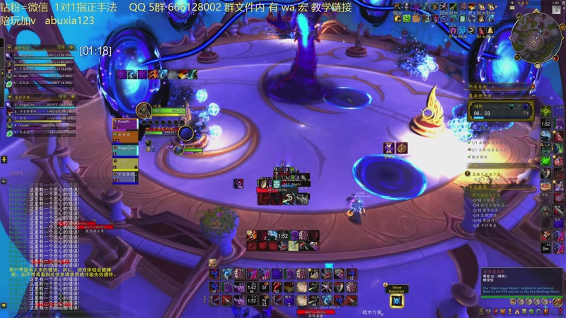 【2026-01-04 01点场】叶落乄初冬：测试服大秘境