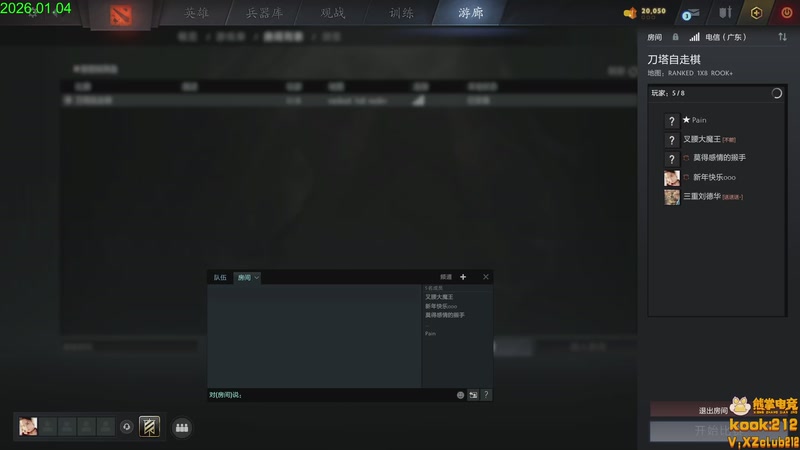 【2026-01-04 13点场】1874ooo：新年快乐！晚上解说一发杯海选