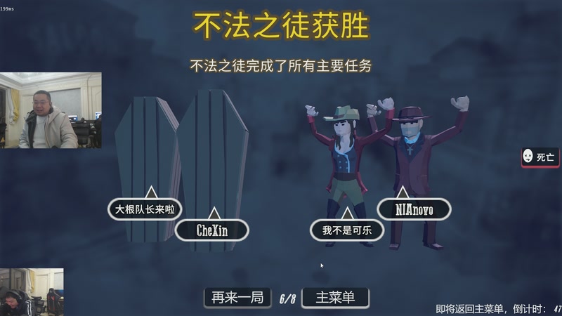 【2026-01-03 22点场】洞主丨歌神洞庭湖：欢乐时光已经开始了！